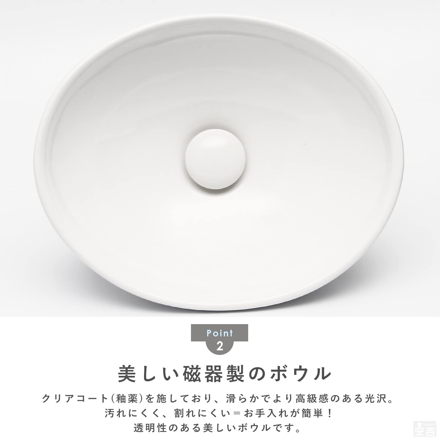 Amazon | 洗面ボウル セット 楕円型 41cm HWB-EL41 手洗器 排水